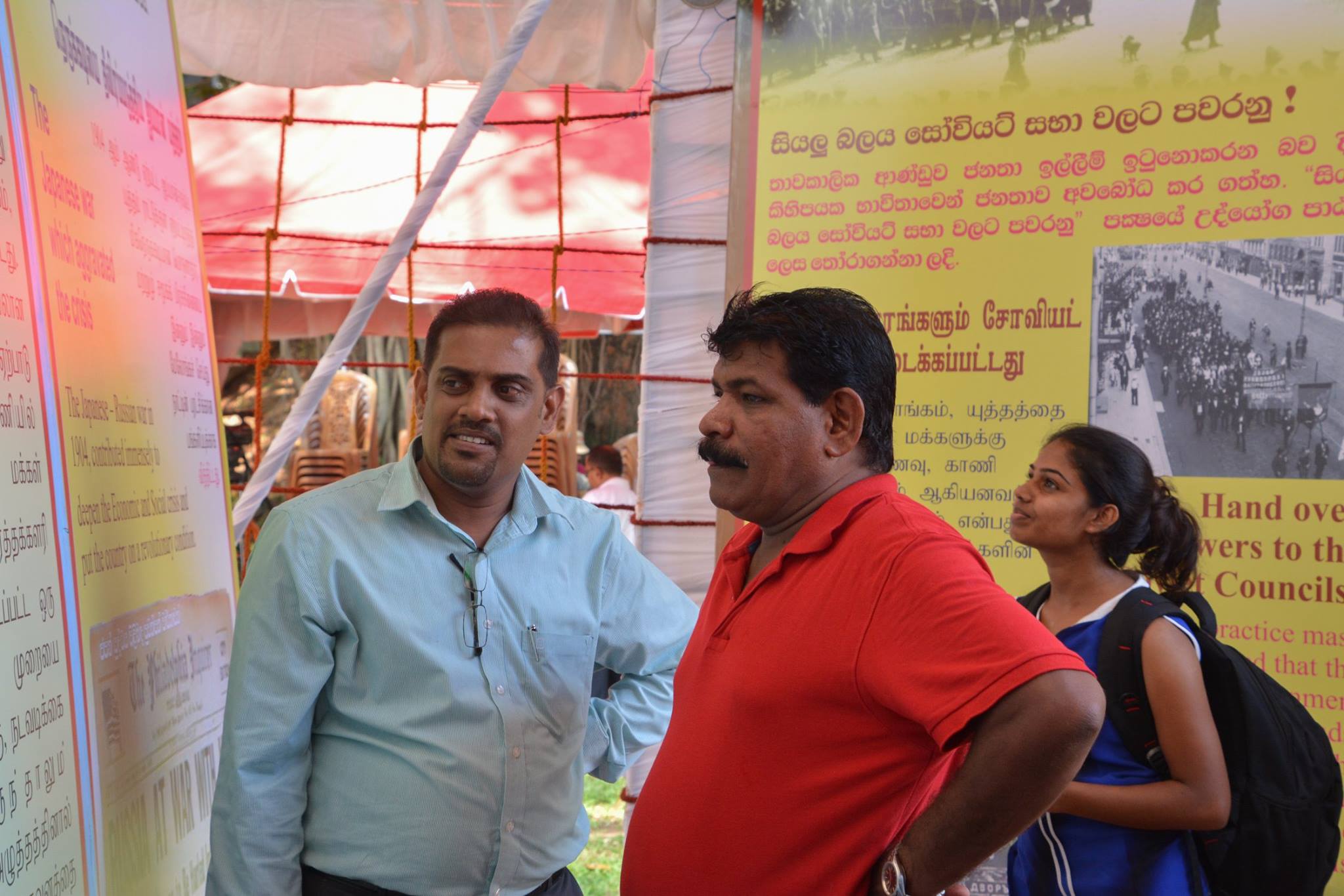 JVP Sri Lanka marks Oct Rev 100 10