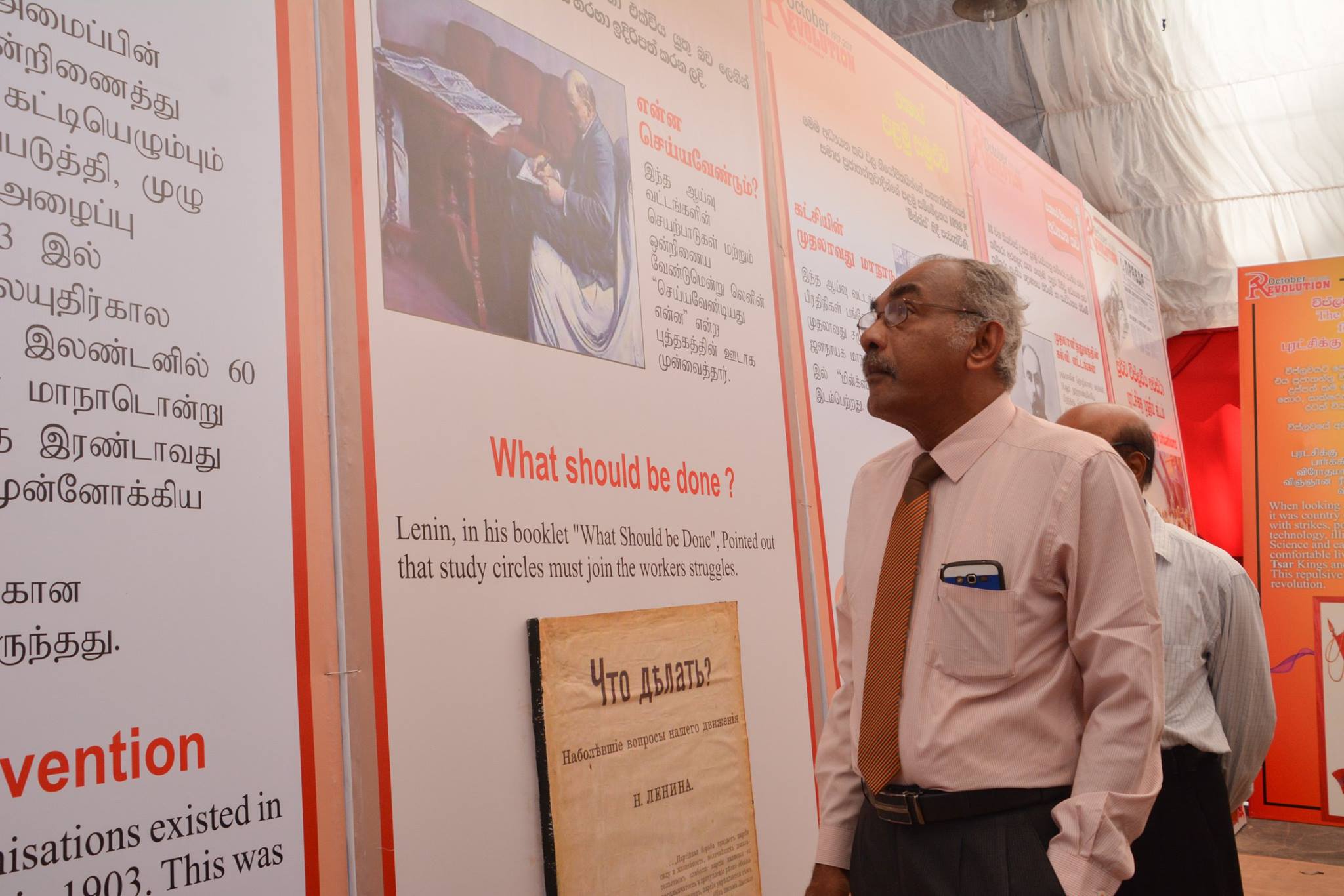 JVP Sri Lanka marks Oct Rev 100 14