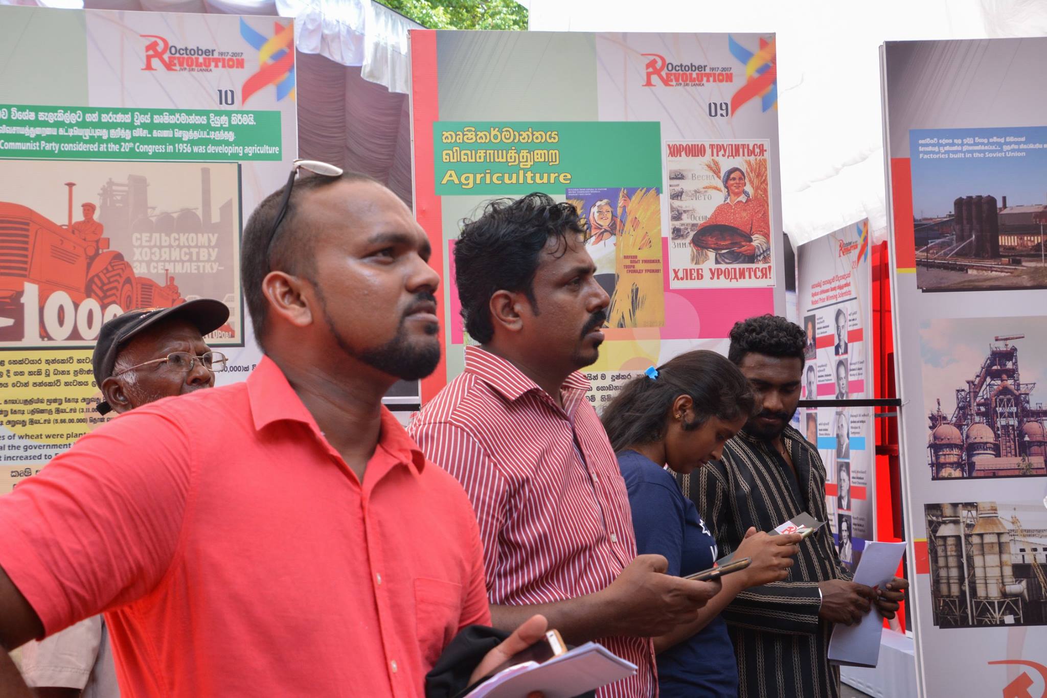 JVP Sri Lanka marks Oct Rev 100 15